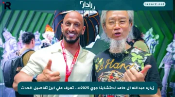 زيارة عبدالله آل حامد لـ«تشاينا جوي 2025».. تعرف على أبرز تفاصيل الحدث